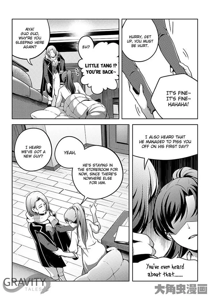 Quan Zhi Gao Shou Chapter 17.1 page 4