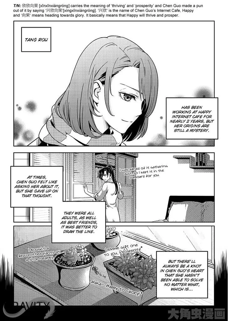Quan Zhi Gao Shou Chapter 17.1 page 6