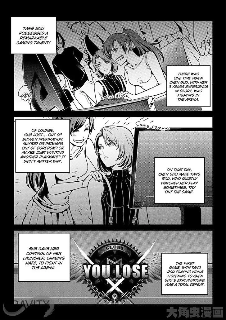 Quan Zhi Gao Shou Chapter 17.1 page 7