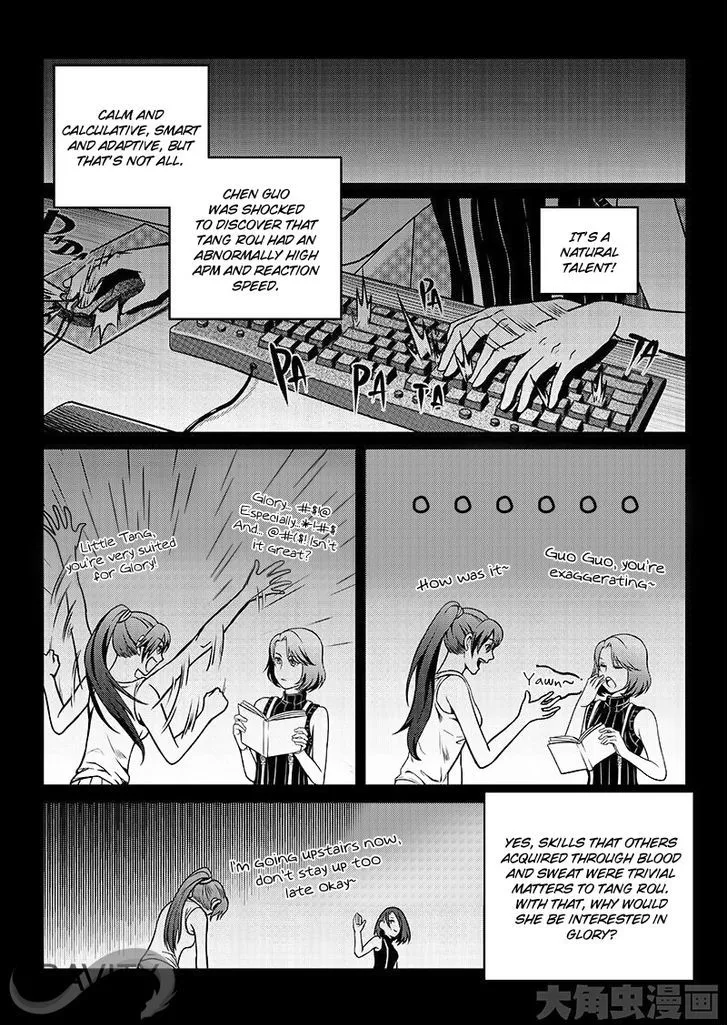 Quan Zhi Gao Shou Chapter 17.1 page 9