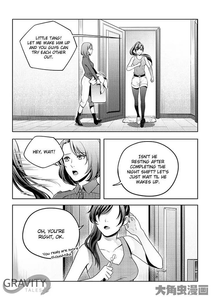 Quan Zhi Gao Shou Chapter 17.2 page 4