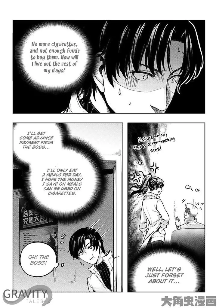 Quan Zhi Gao Shou Chapter 17.2 page 8