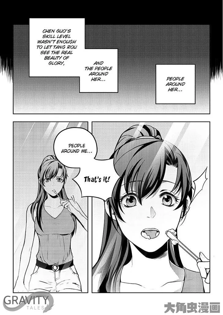 Quan Zhi Gao Shou Chapter 17.2 page 3
