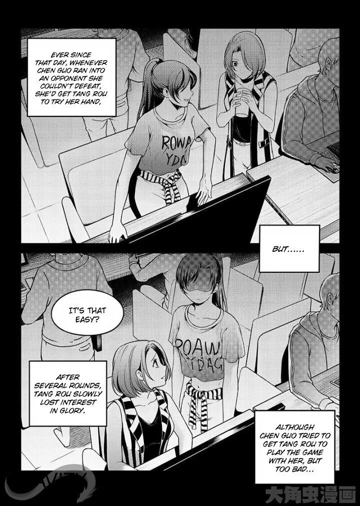 Quan Zhi Gao Shou Chapter 17.2 page 2