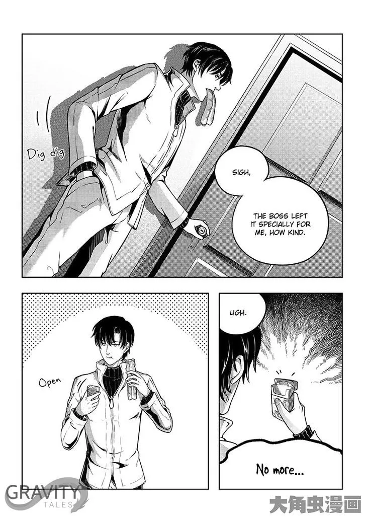 Quan Zhi Gao Shou Chapter 17.2 page 7