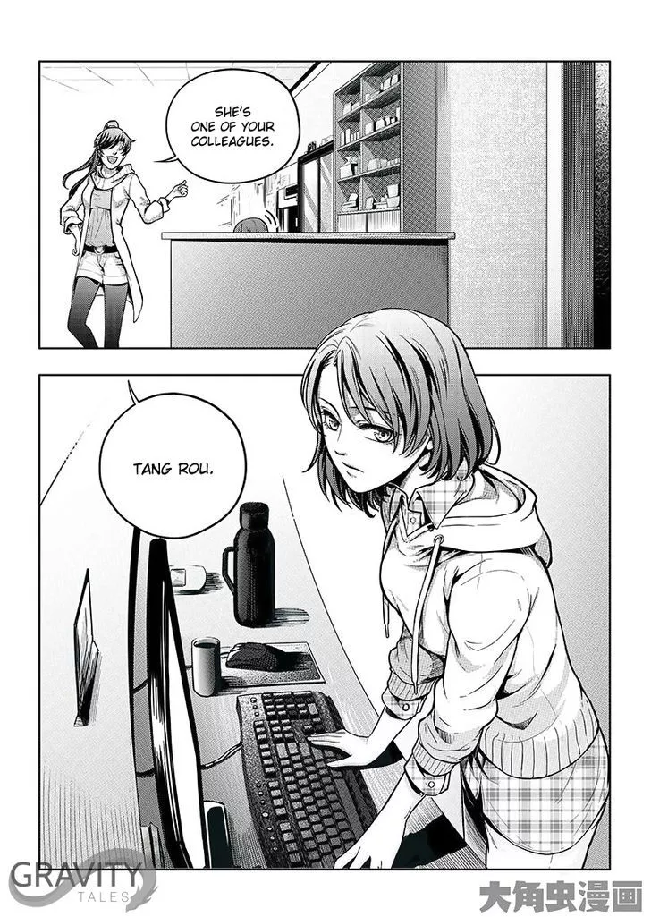 Quan Zhi Gao Shou Chapter 17.3 page 2