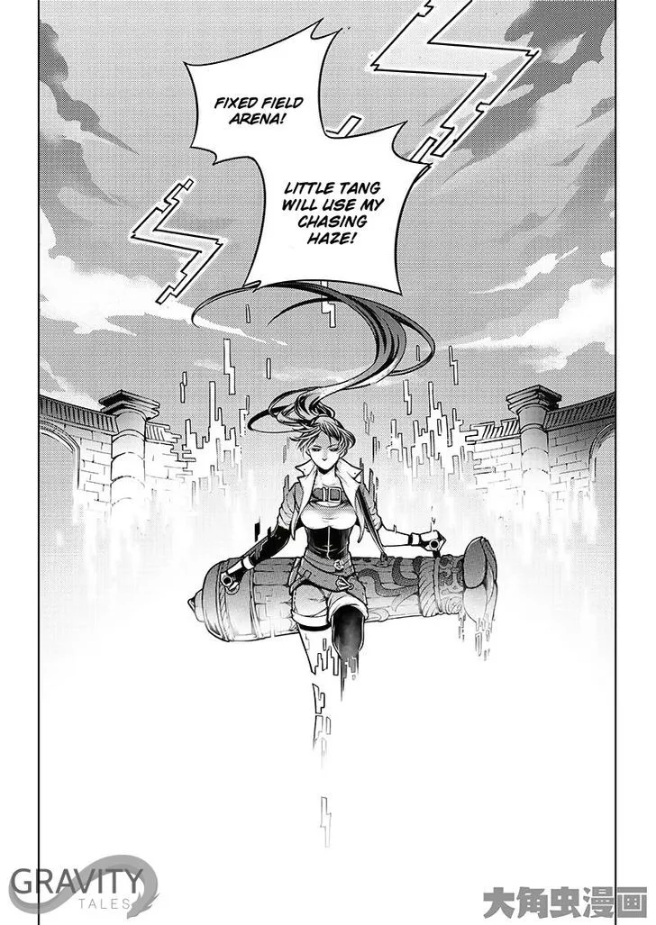 Quan Zhi Gao Shou Chapter 17.3 page 7