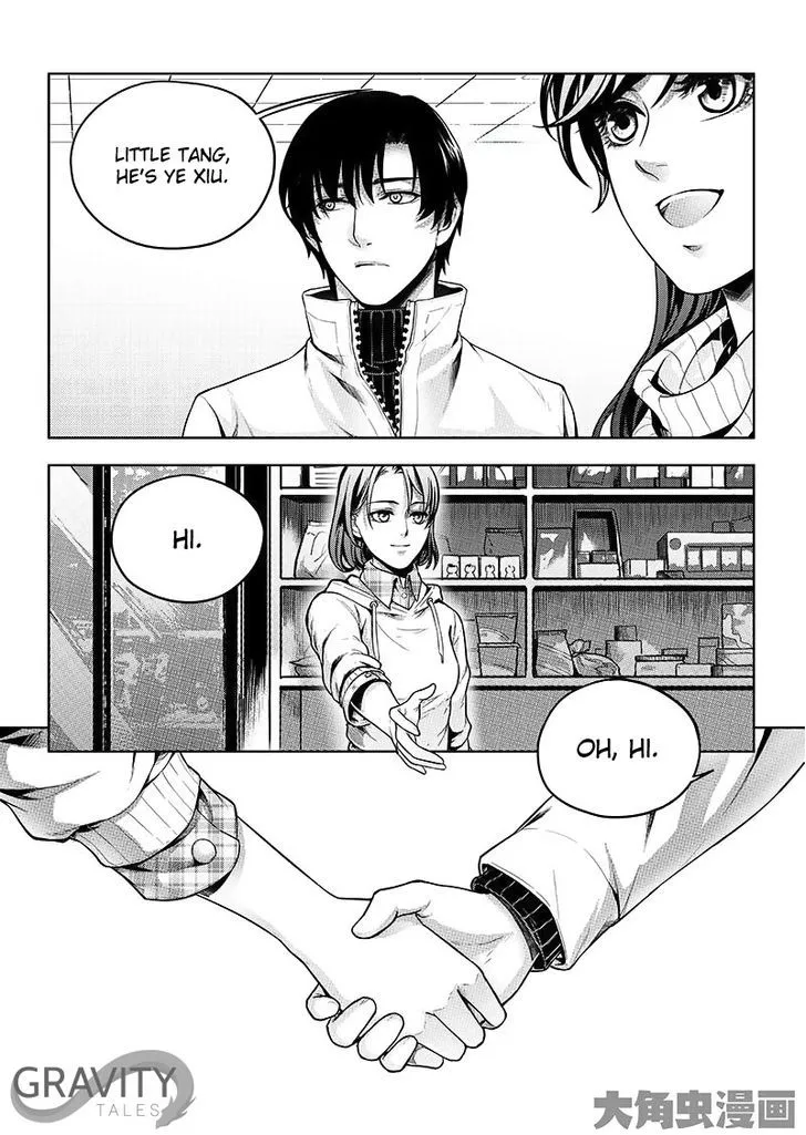 Quan Zhi Gao Shou Chapter 17.3 page 3