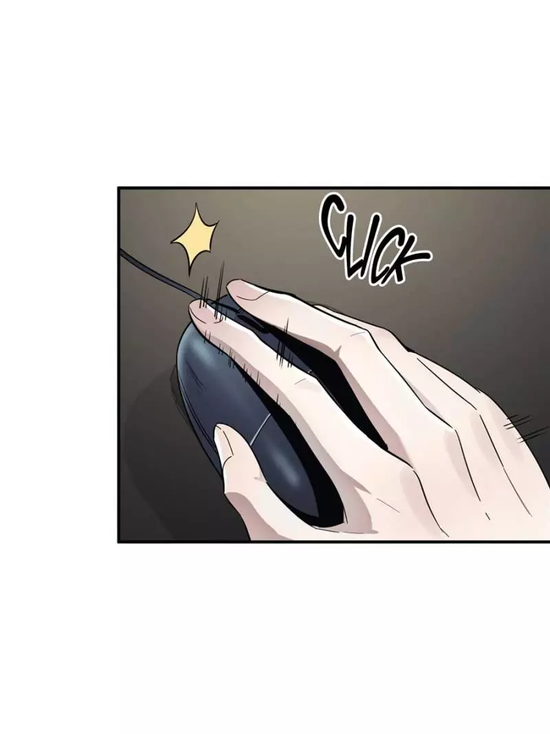 Quan Zhi Gao Shou Chapter 17 page 67