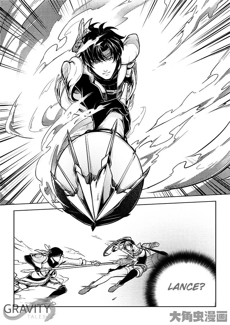 Quan Zhi Gao Shou Chapter 18.1 page 7