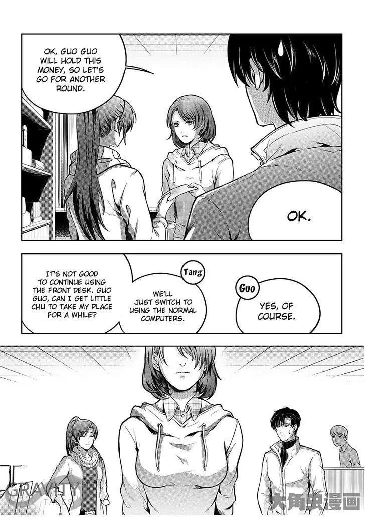 Quan Zhi Gao Shou Chapter 18.2 page 6