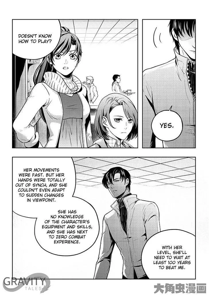 Quan Zhi Gao Shou Chapter 18.2 page 3