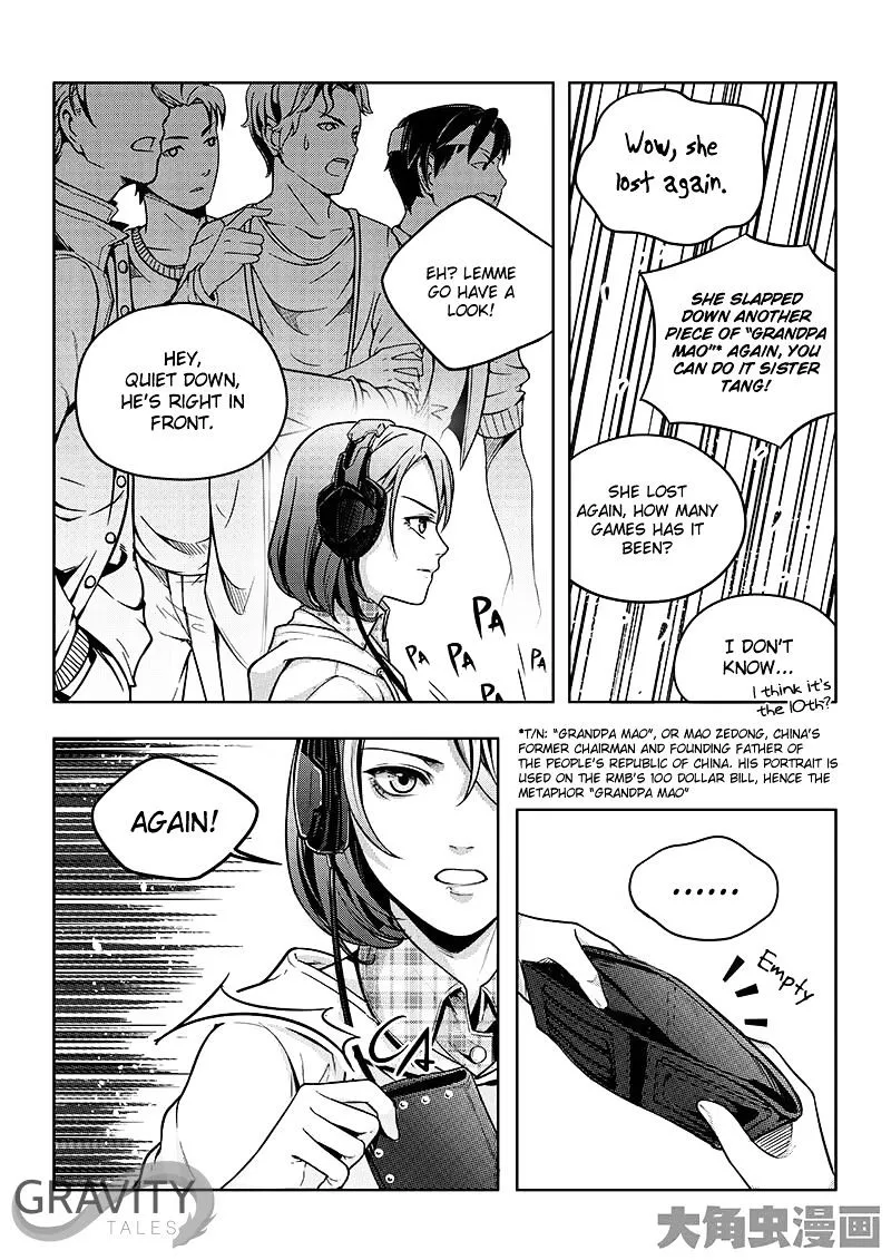 Quan Zhi Gao Shou Chapter 18.3 page 5