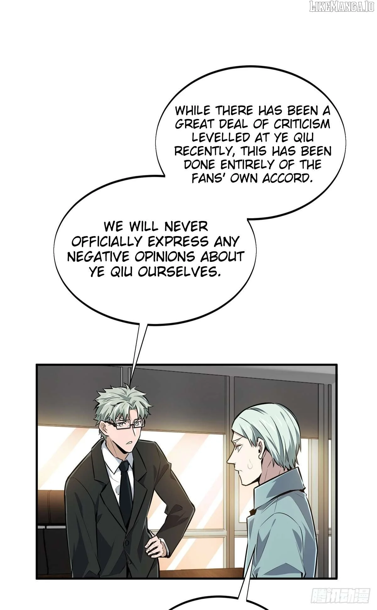 Quan Zhi Gao Shou Chapter 184 page 12