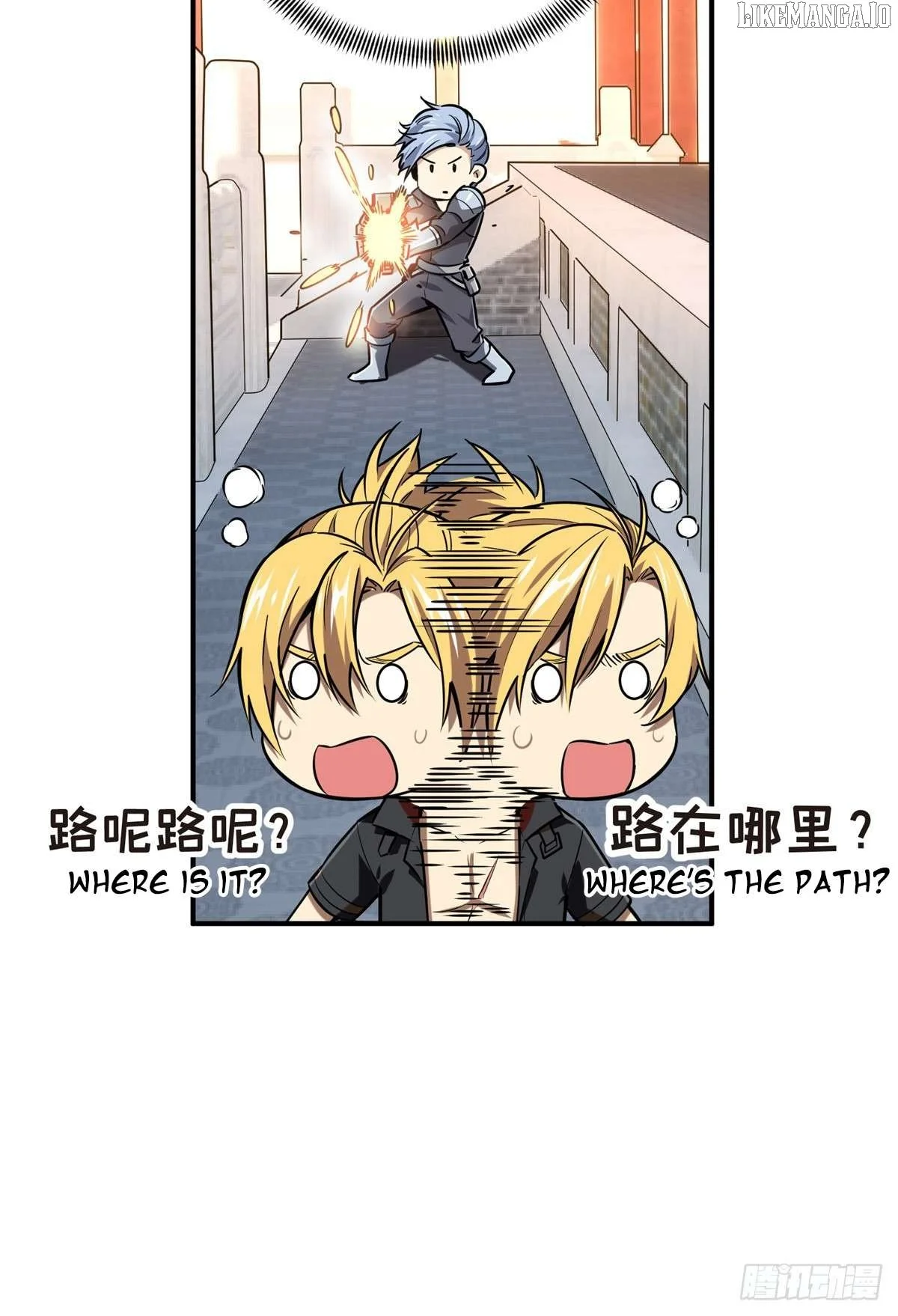 Quan Zhi Gao Shou Chapter 187 page 33
