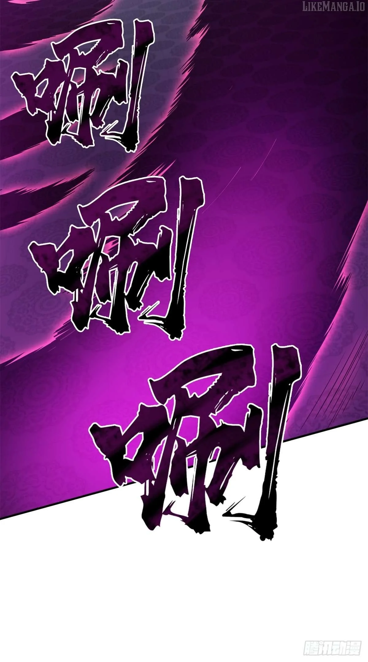 Quan Zhi Gao Shou Chapter 188 page 17