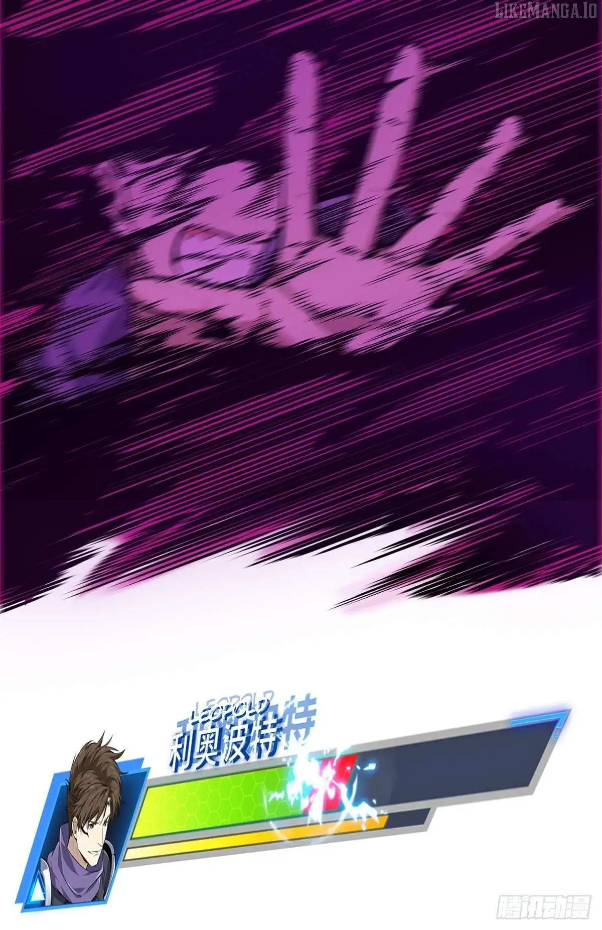 Quan Zhi Gao Shou Chapter 188 page 32