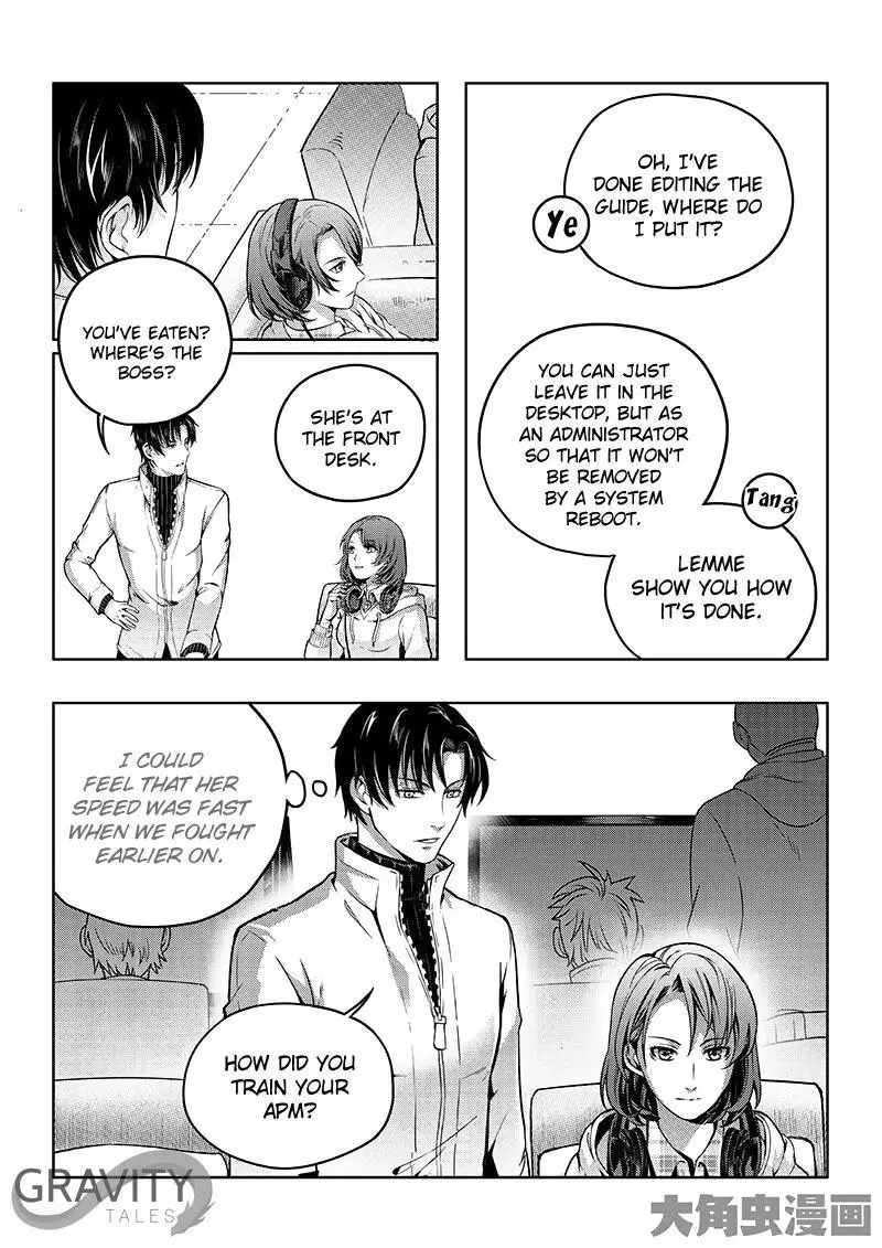 Quan Zhi Gao Shou Chapter 19.1 page 9
