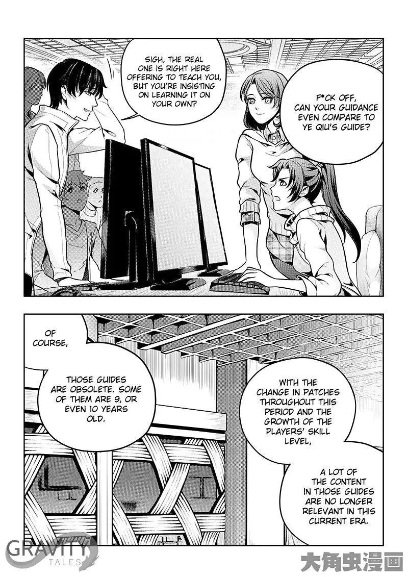 Quan Zhi Gao Shou Chapter 19.1 page 6