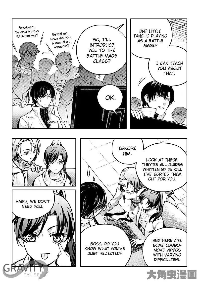 Quan Zhi Gao Shou Chapter 19.1 page 5