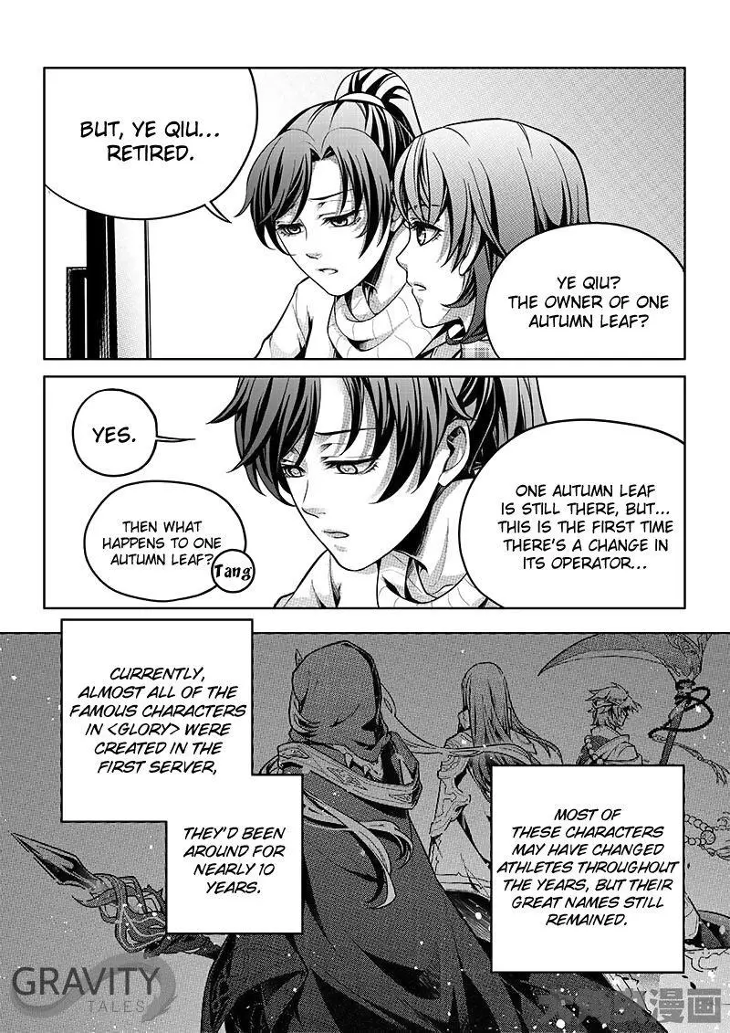 Quan Zhi Gao Shou Chapter 19.1 page 3