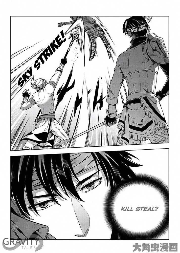 Quan Zhi Gao Shou Chapter 19.2 page 8