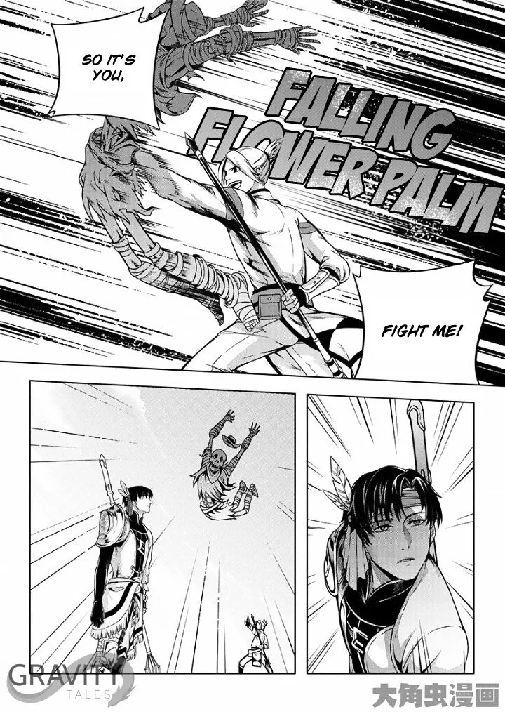 Quan Zhi Gao Shou Chapter 19.3 page 2