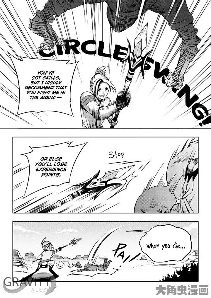 Quan Zhi Gao Shou Chapter 19.3 page 5