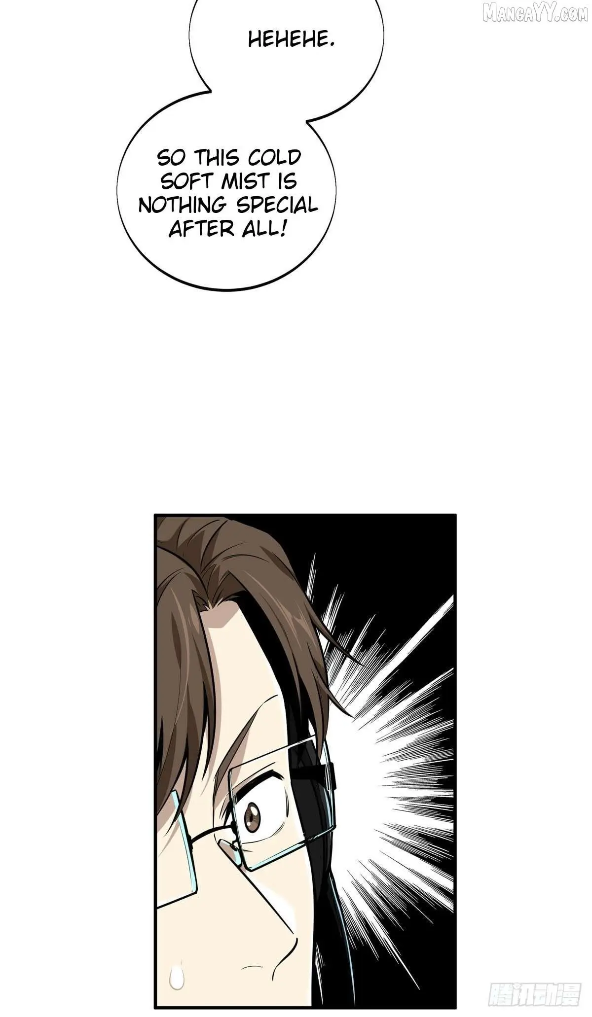 Quan Zhi Gao Shou Chapter 190 page 32