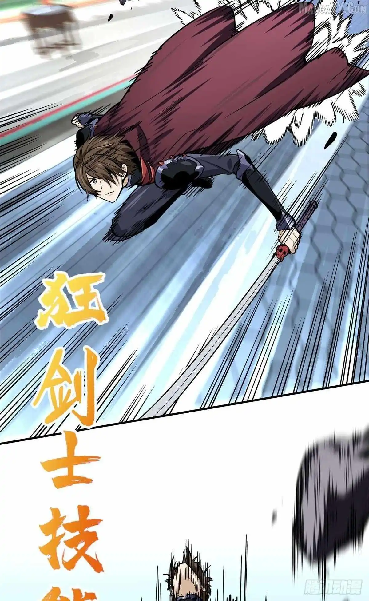 Quan Zhi Gao Shou Chapter 191 page 25