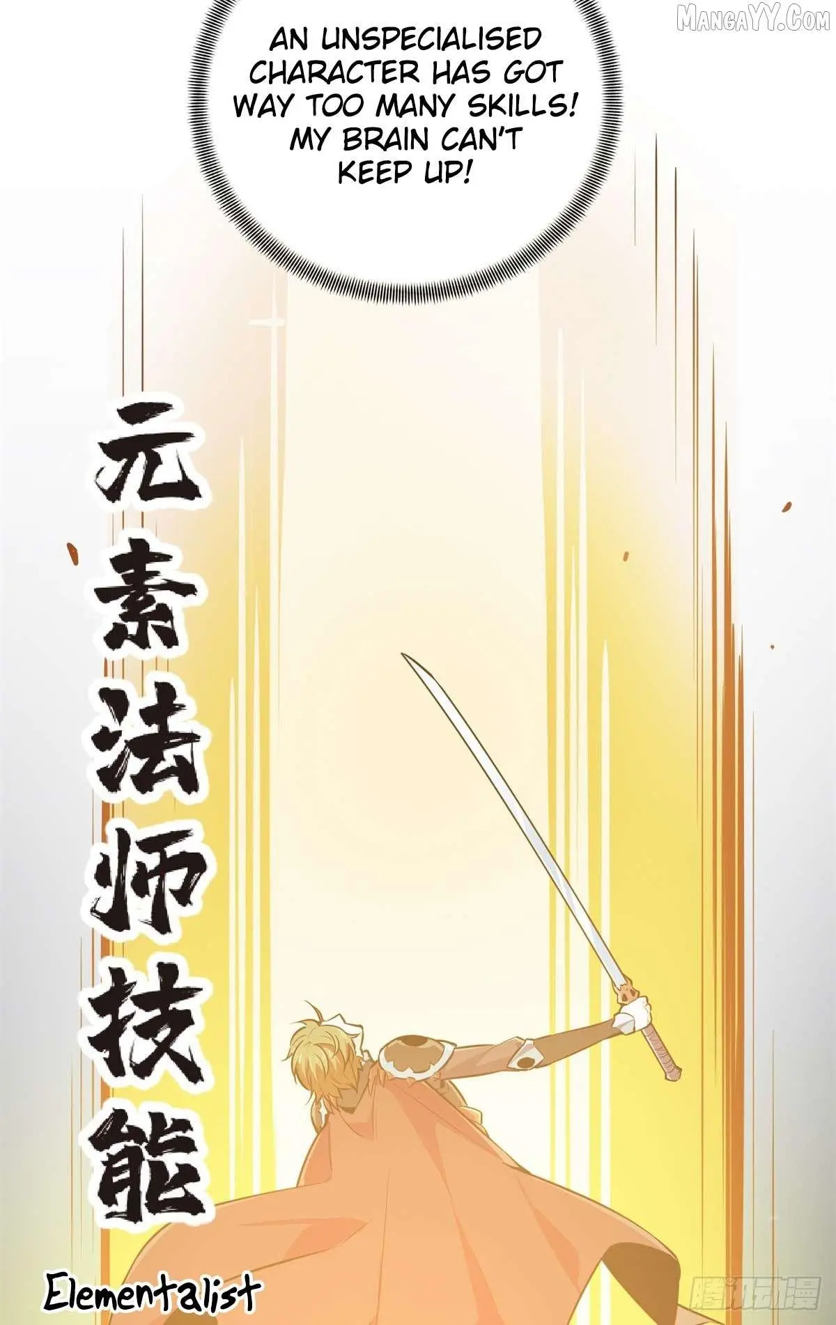 Quan Zhi Gao Shou Chapter 191 page 35