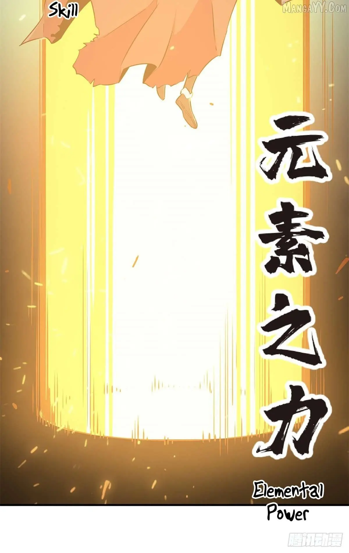 Quan Zhi Gao Shou Chapter 191 page 36