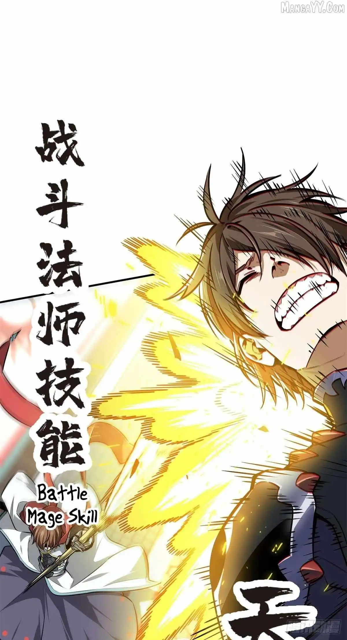 Quan Zhi Gao Shou Chapter 191 page 37