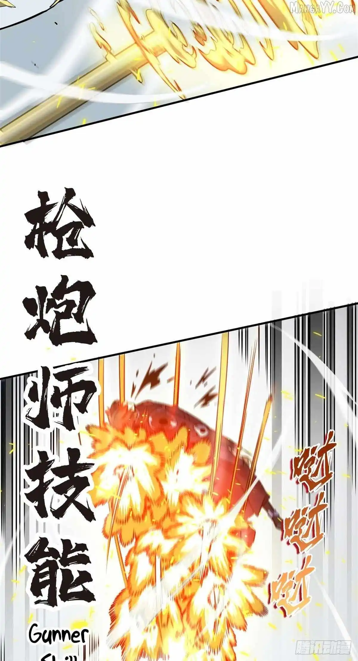 Quan Zhi Gao Shou Chapter 191 page 39