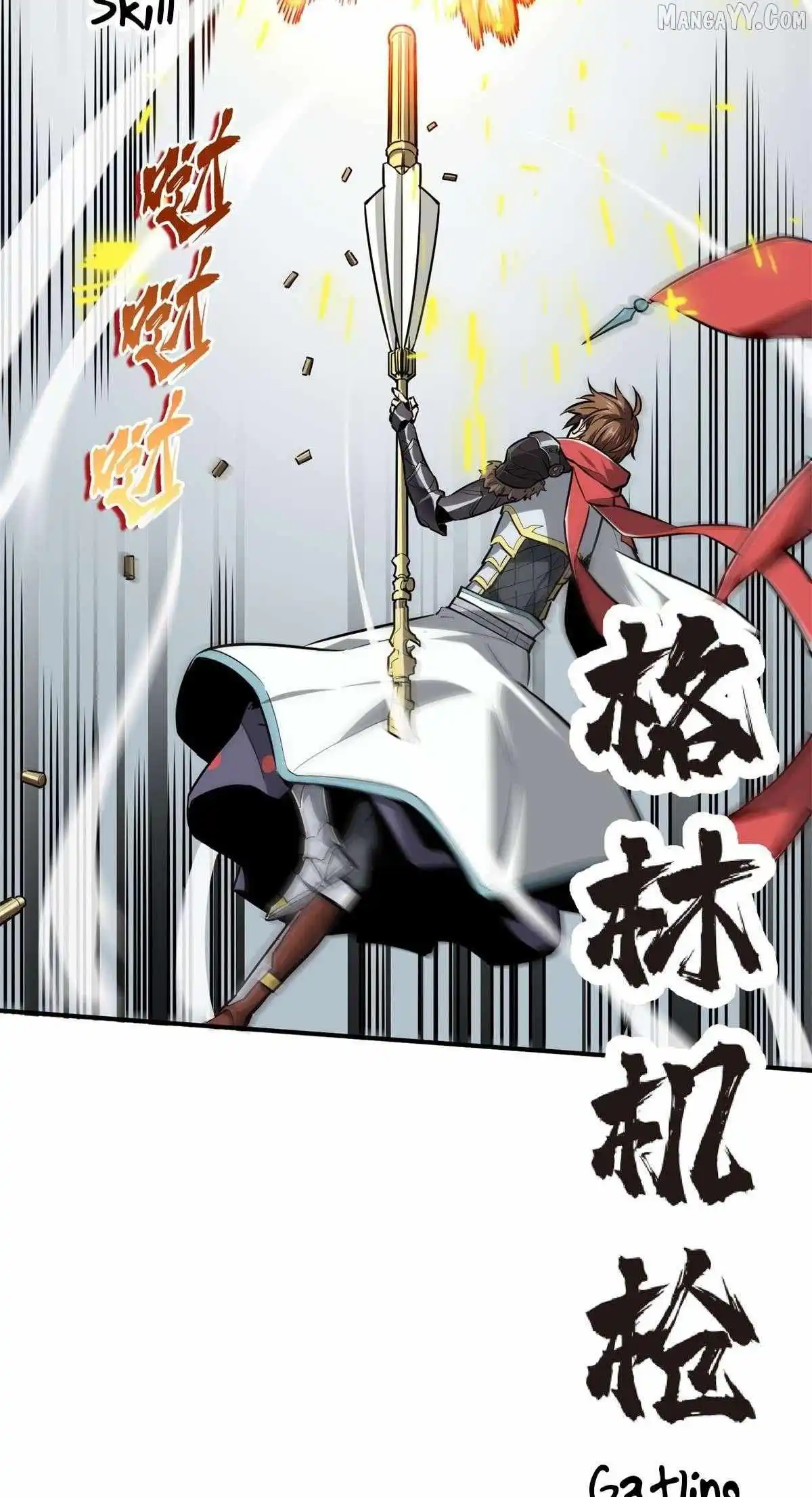 Quan Zhi Gao Shou Chapter 191 page 40