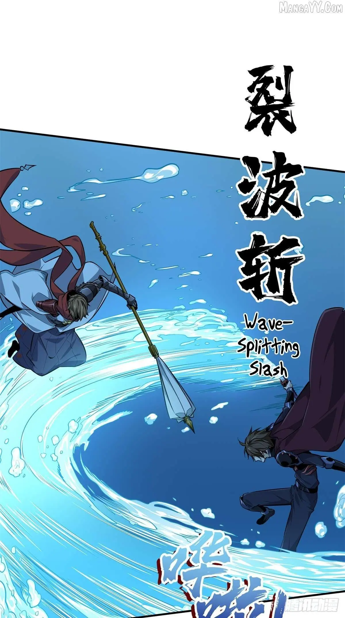 Quan Zhi Gao Shou Chapter 192 page 16