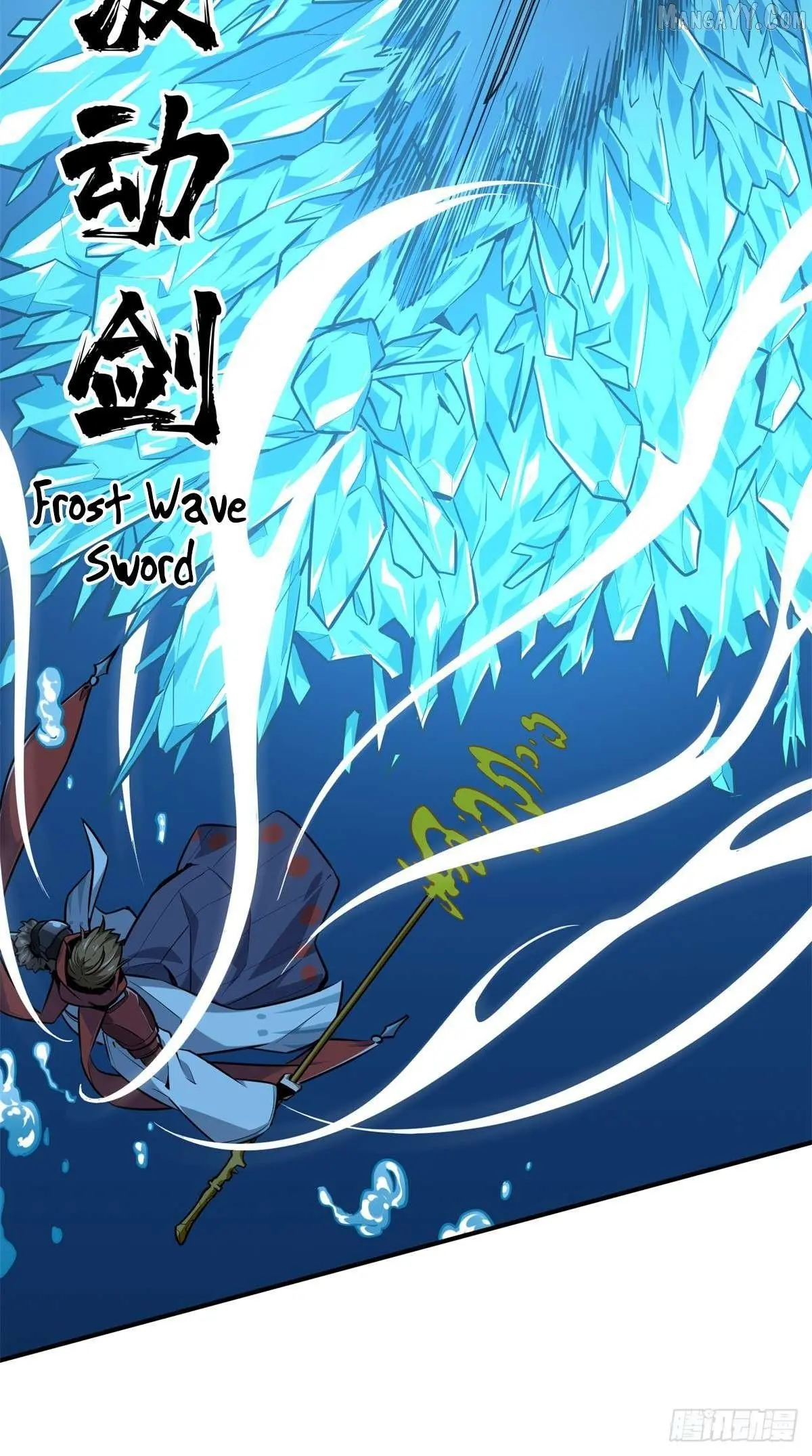 Quan Zhi Gao Shou Chapter 192 page 18