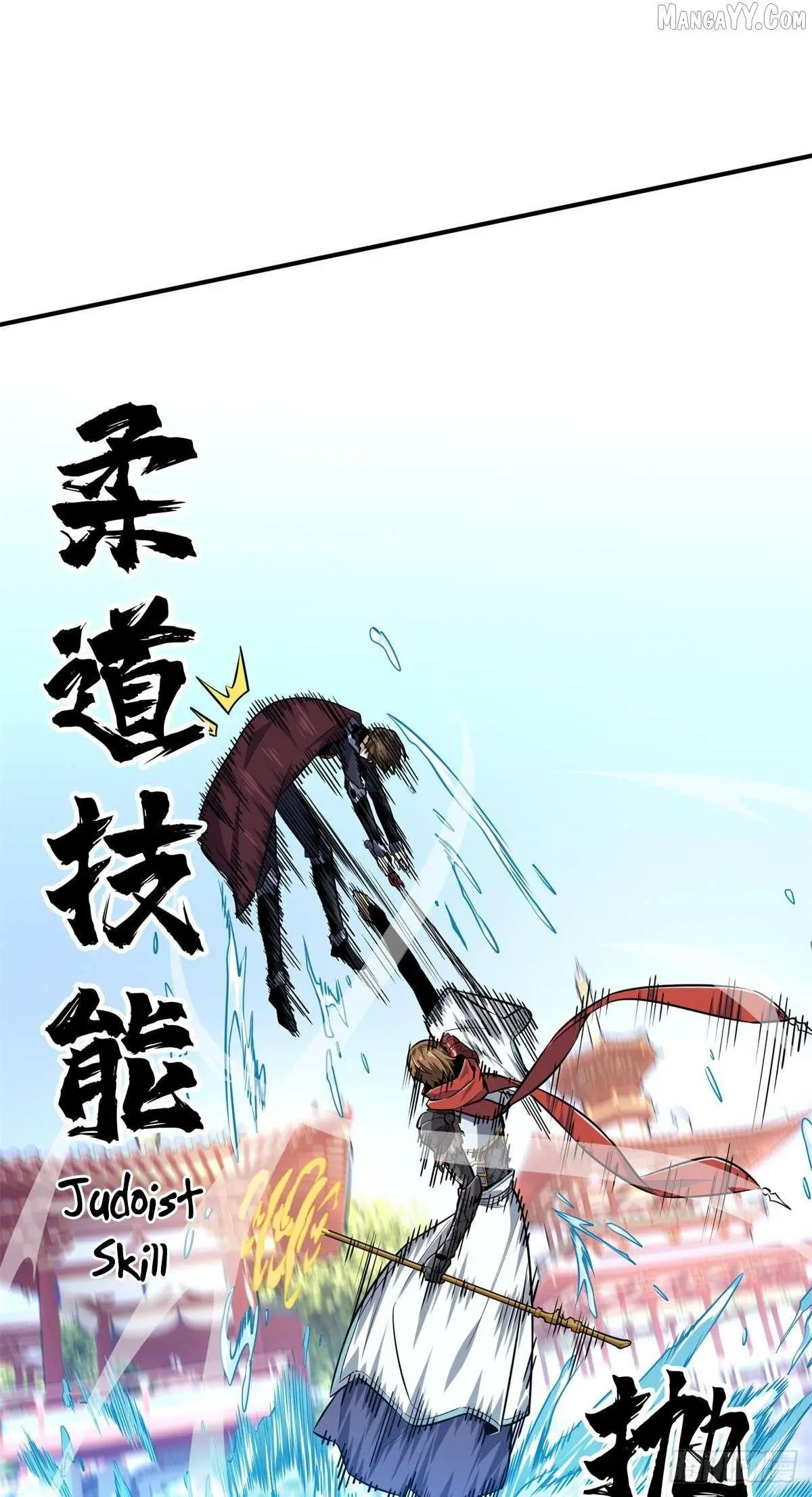 Quan Zhi Gao Shou Chapter 192 page 31