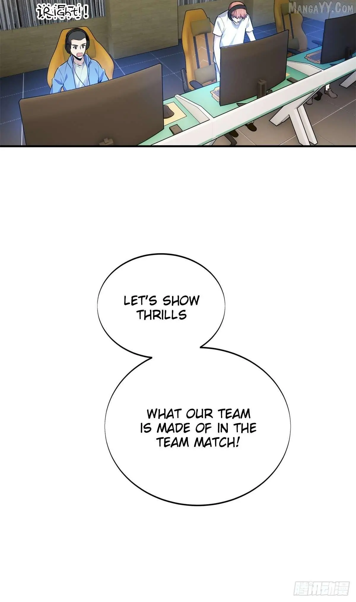 Quan Zhi Gao Shou Chapter 192 page 59