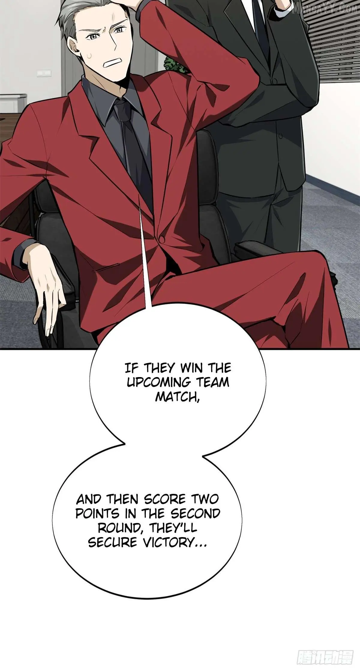 Quan Zhi Gao Shou Chapter 193 page 5