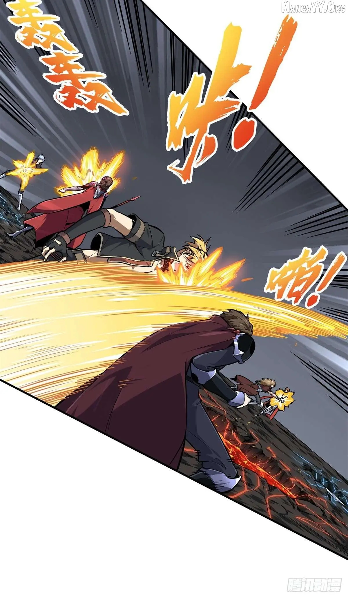 Quan Zhi Gao Shou Chapter 194 page 7
