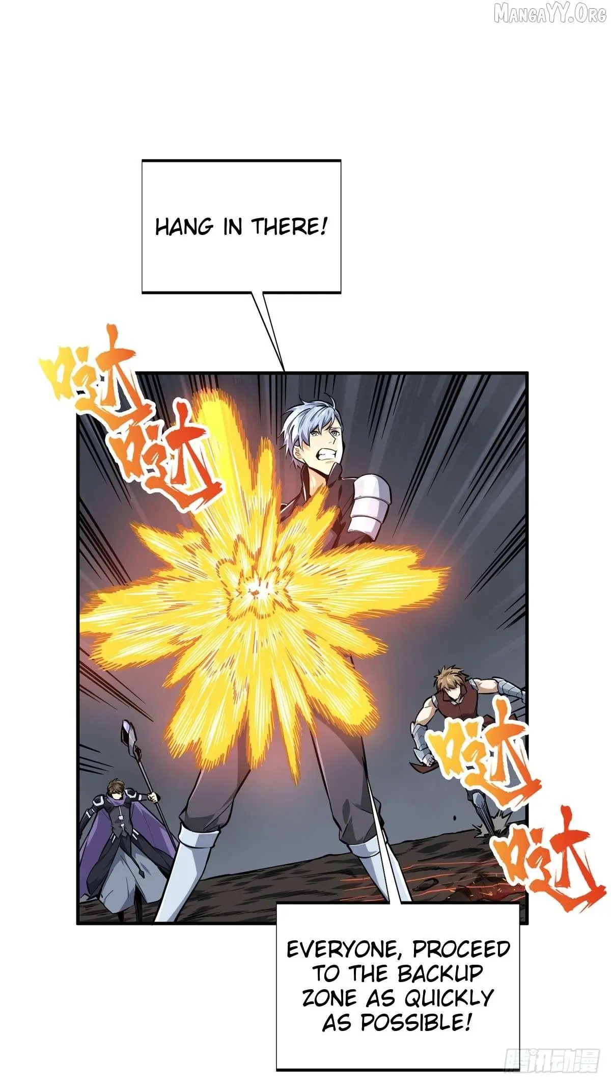 Quan Zhi Gao Shou Chapter 194 page 4