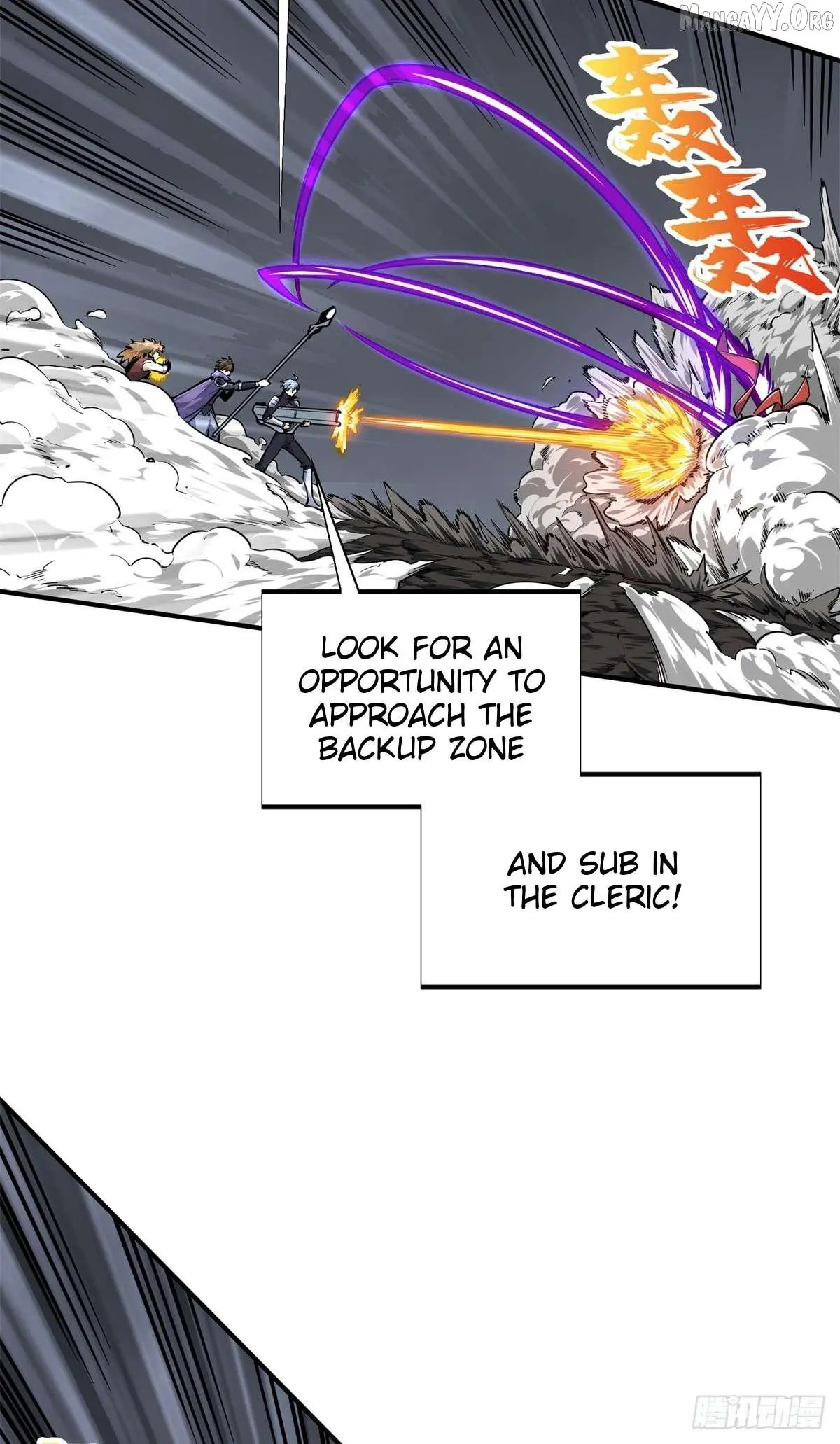 Quan Zhi Gao Shou Chapter 194 page 6