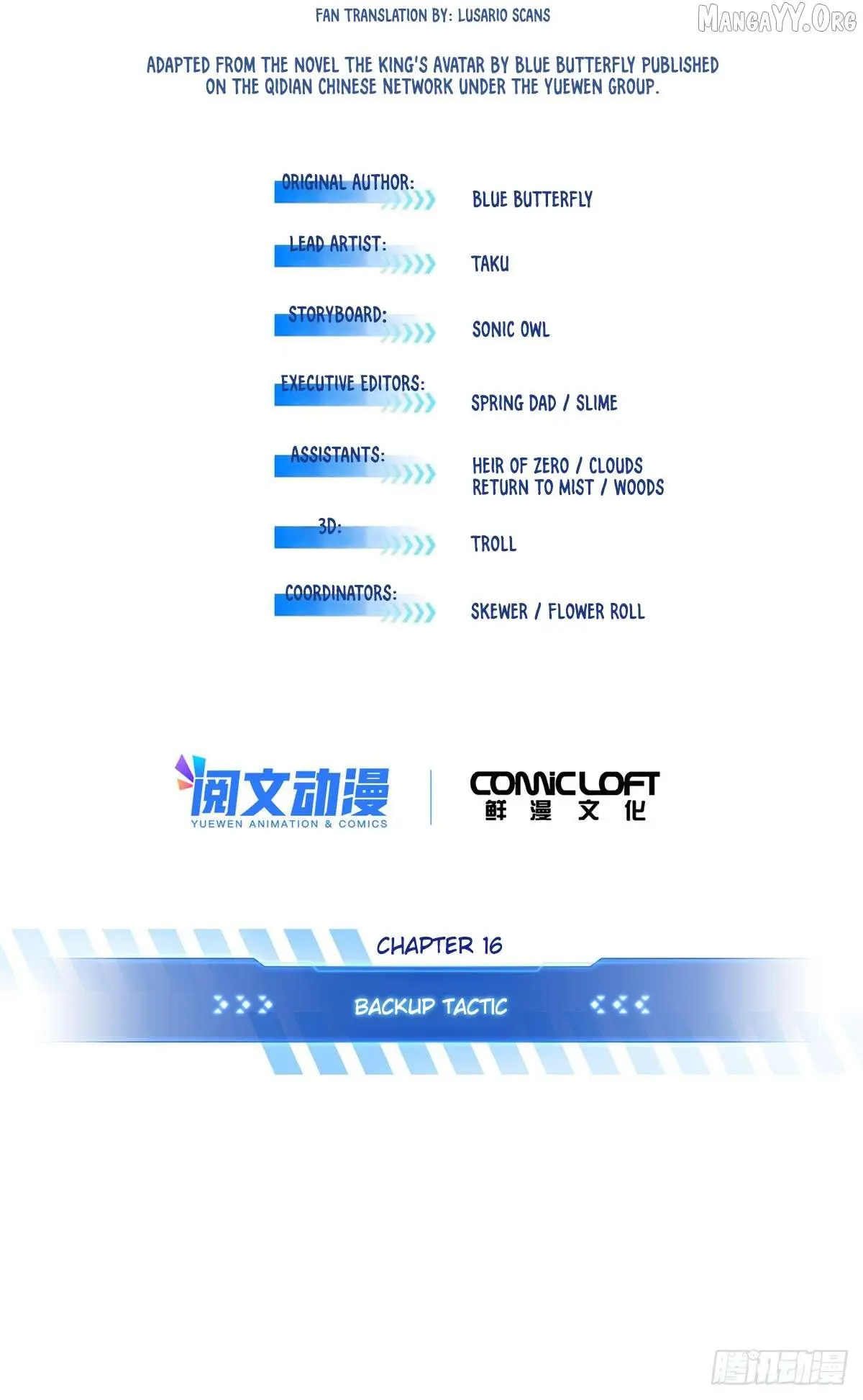 Quan Zhi Gao Shou Chapter 194 page 10