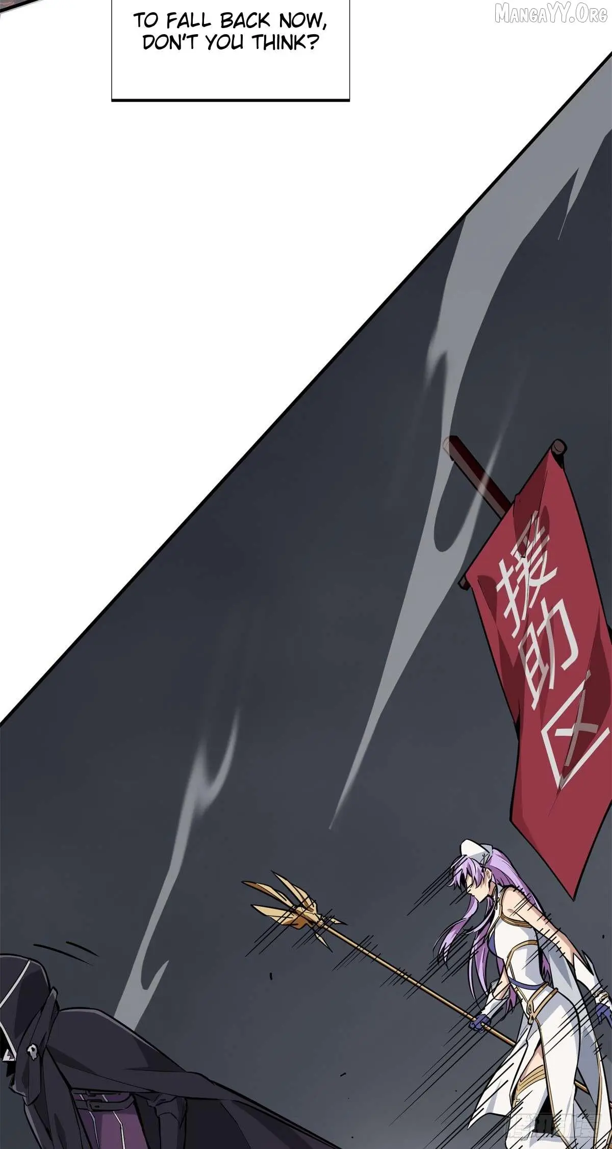Quan Zhi Gao Shou Chapter 194 page 19