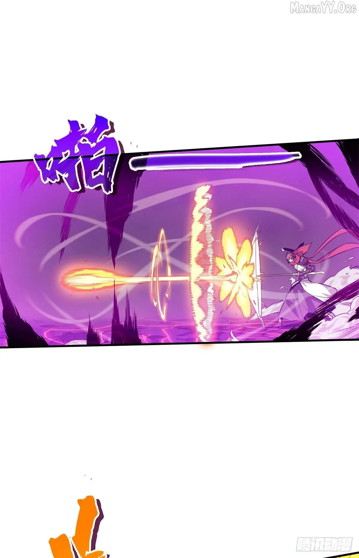 Quan Zhi Gao Shou Chapter 194 page 30
