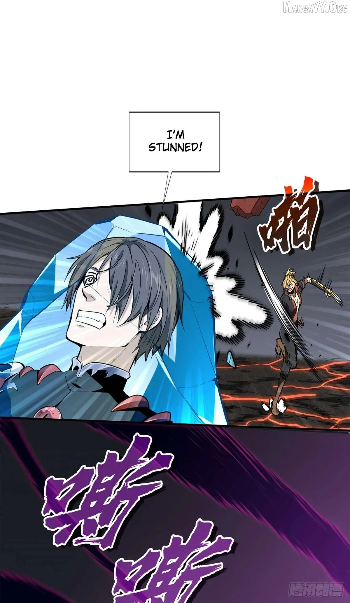 Quan Zhi Gao Shou Chapter 194 page 38