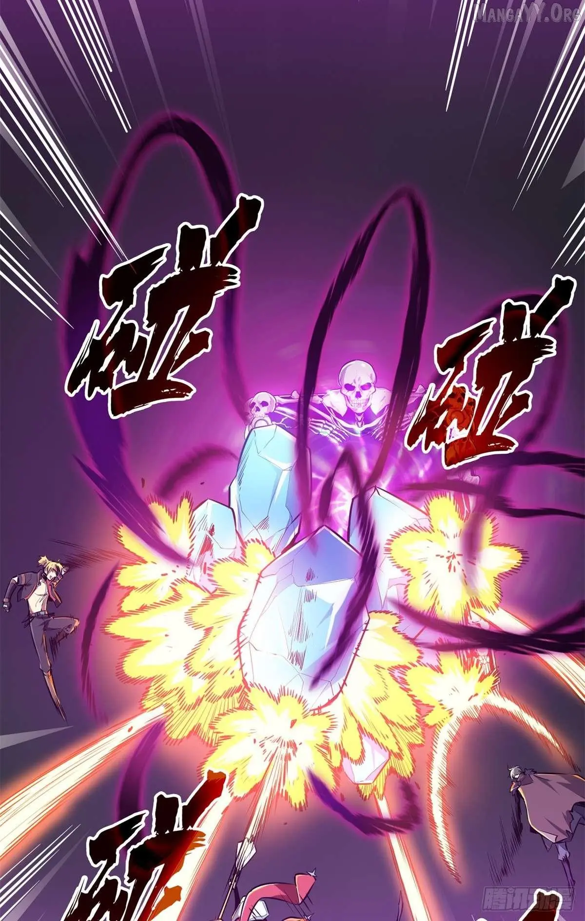 Quan Zhi Gao Shou Chapter 194 page 44