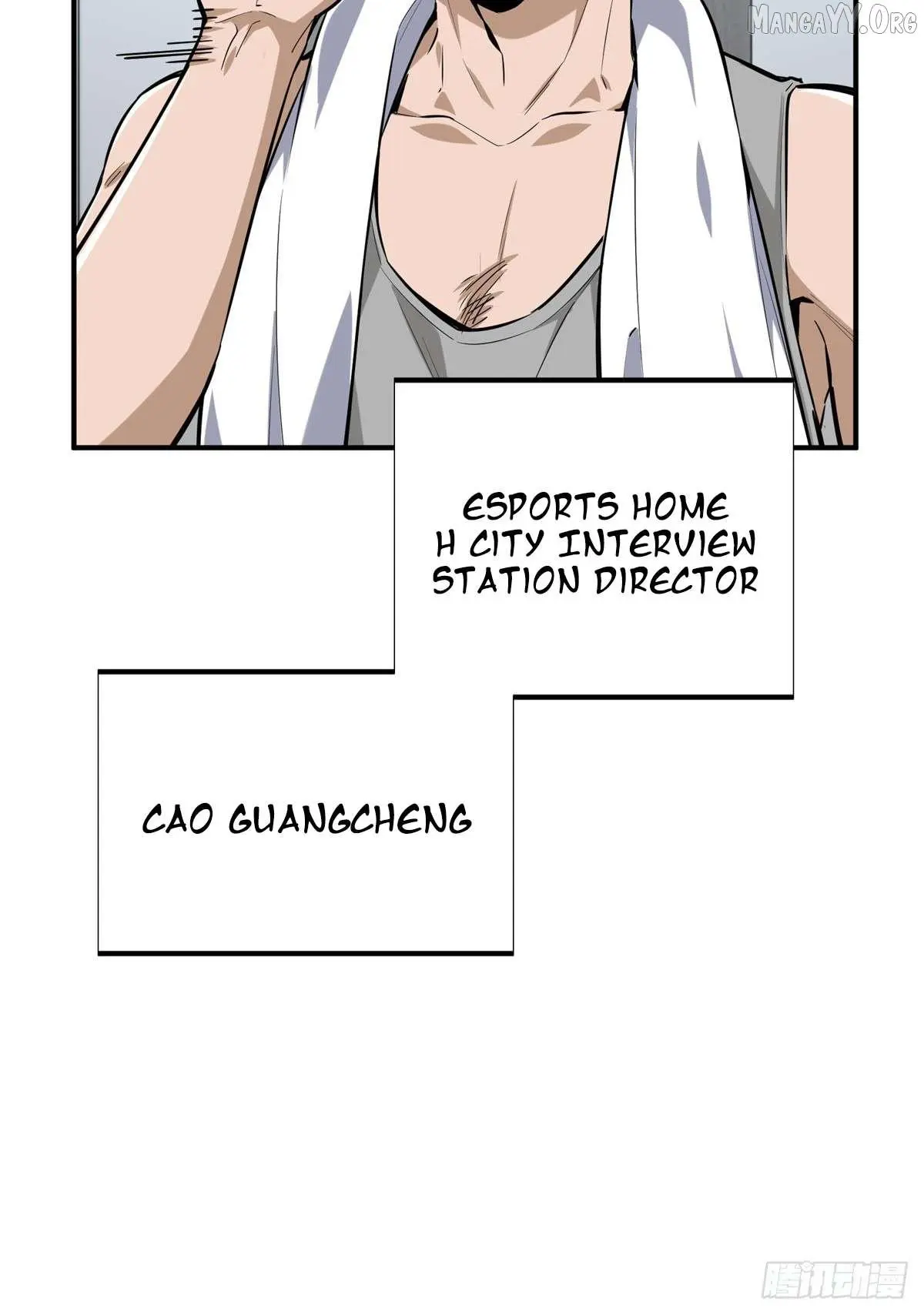Quan Zhi Gao Shou Chapter 195 page 4