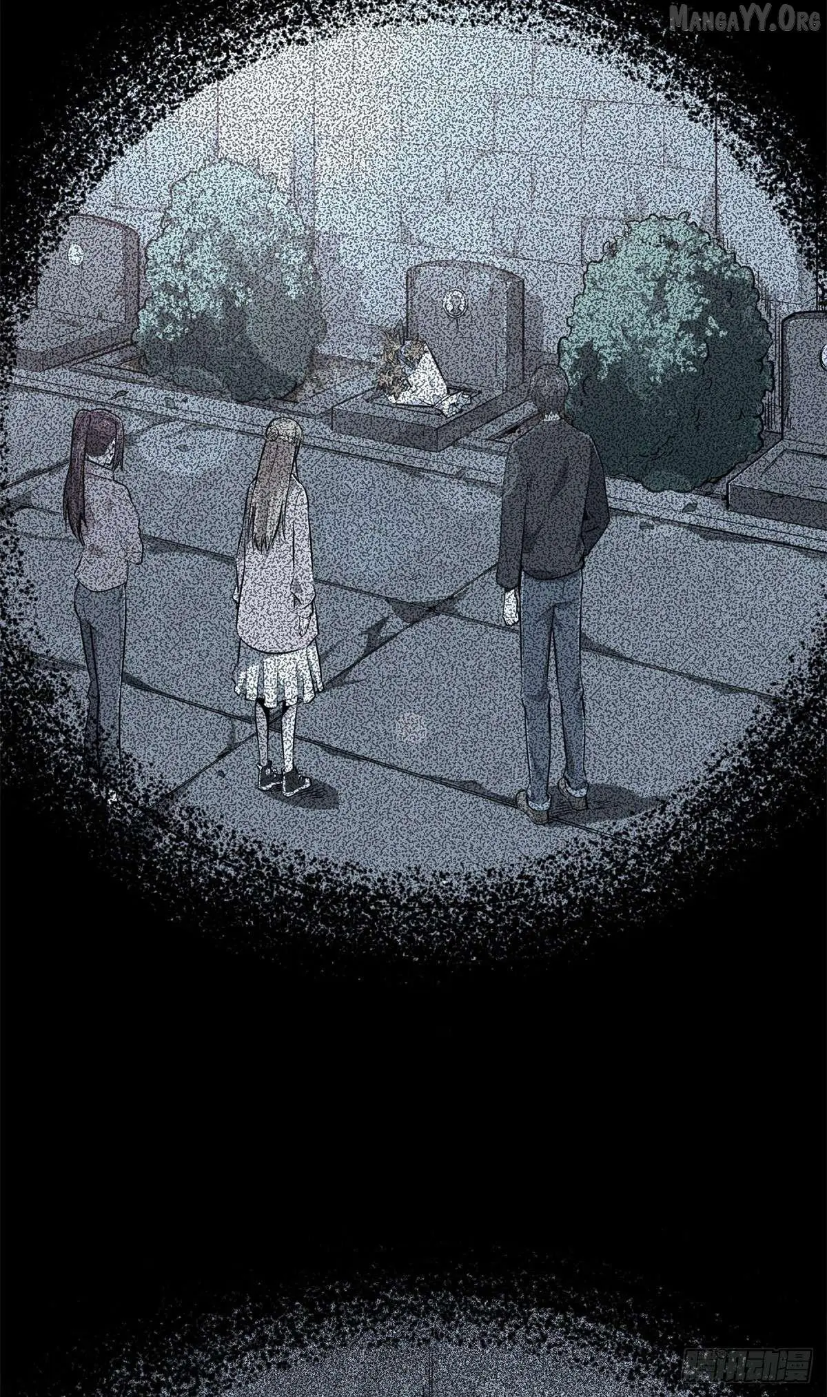 Quan Zhi Gao Shou Chapter 196 page 24